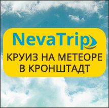 Реклама на сайте