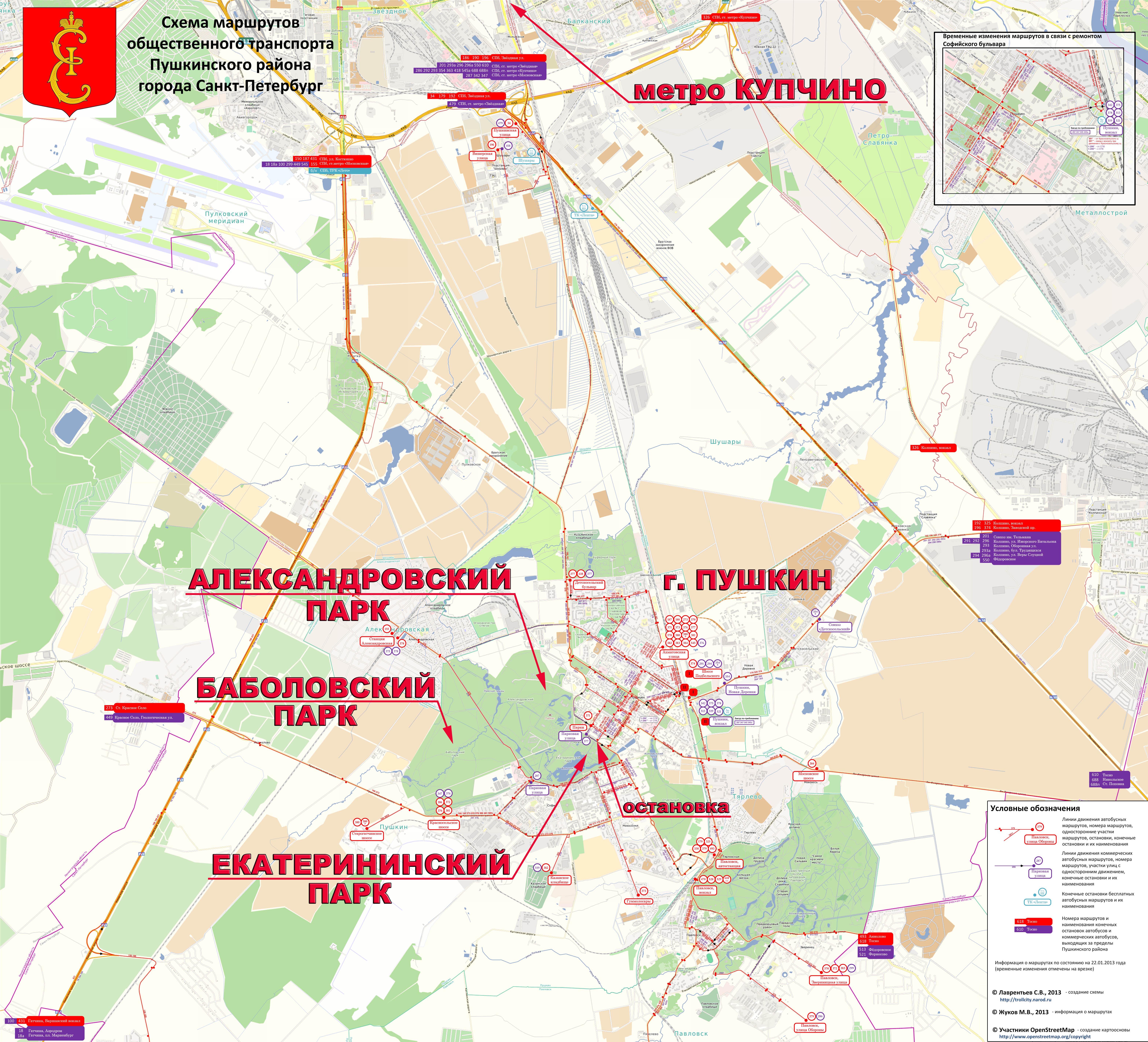 Карта города пушкин ленинградской области