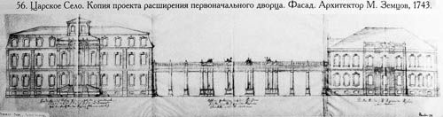 Екатерининский дворец план дворца